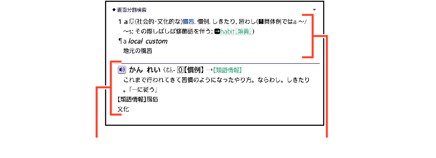 Examine_The_Screen_Side_By_Side_001 JP10 + Examine_The_Screen_Side_By_Side_001_JP10